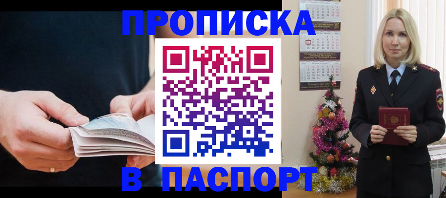 миграционный учет в Мамадыше