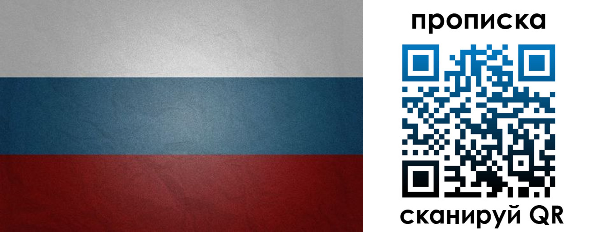 временная регистрация 2025 в Мамадыше