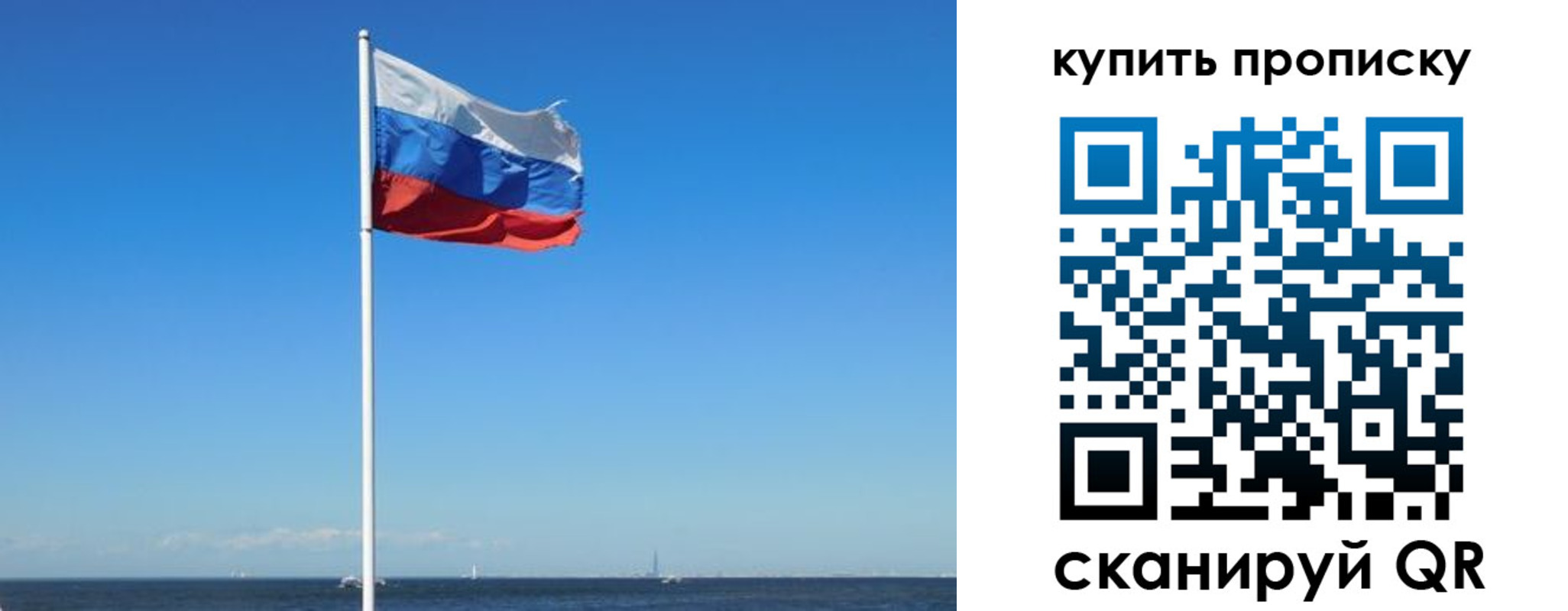 прописка для школы в Мамадыше