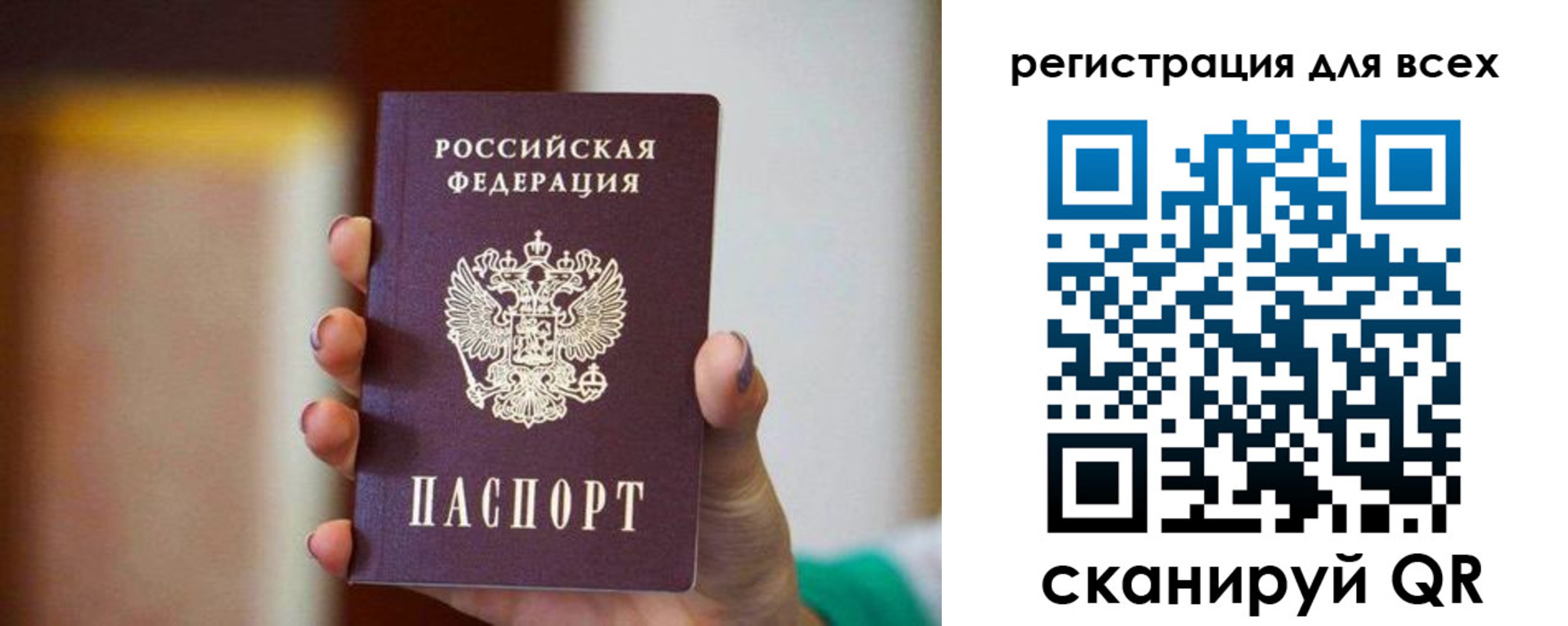 временная регистрация гарантия в Мамадыше