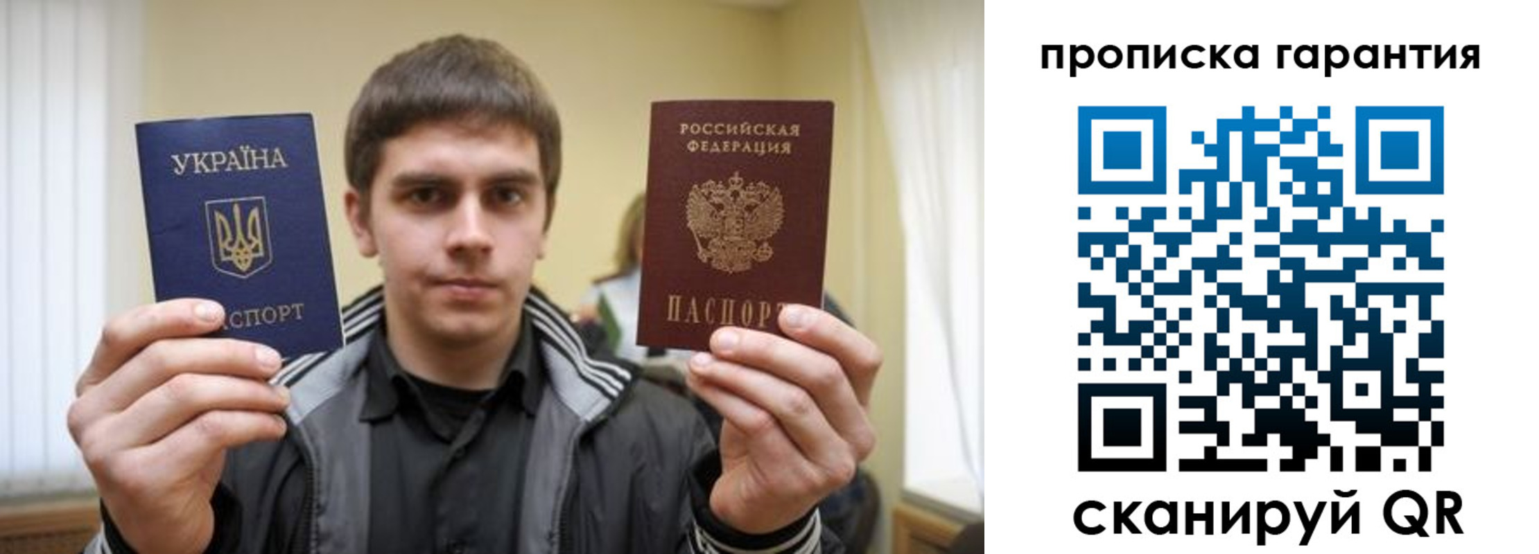 прописка в Мамадыше