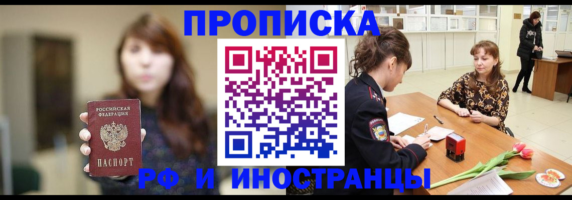 найти адрес прописки в Мамадыше